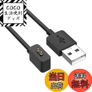 �y���������zXiaomi �X�}�[�g�E�H�b�` �[�d�P�[�u�� Xiaomi Smart Band 9/Xiaomi Band 8 Pro/Xiaomi Smart Band 8/Xiaomi Band 8 Active/Redmi Watch 3 active/Redmi Watch 3 lite/Redmi Band 2 �Ή� USB�P�[�u�� ���C�z�� �[�d�� ������