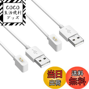 �y���������zXiaomi �X�}�[�g�E�H�b�` �[�d�P�[�u�� Xiaomi Smart Band 9/Xiaomi Band 8 Pro/Xiaomi Smart Band 8/Xiaomi Band 8 Active/Redmi Watch 3 active/Redmi Watch 3 lite/Redmi Band 2 �Ή� USB�P�[�u�� ���C�z�� �[�d�� ������