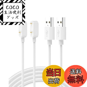 �y���������z�y2�{�z HUAWEI Band 8 �[�d�� �X�}�[�g�E�H�b�` �s�N�Z���E�H�b�`�[�d�� ���C USB-A�R�l�N�^ vivoactiv5 / Venu3 / Venu3S / tactix7 AMOLED/EPIX PRO �Ή� �X�}�[�g�E�H�b�` �g�я[�d�� �����ϋv 1m