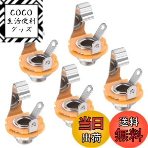 �y���������zuxcell �M�^�[�p���̓W���b�N 1/4 �X�e���I�W���b�N ���m�p�l���}�E���g�\�P�b�g �V���o�[ �M�^�[�x�[�X �X�s�[�J�[ �t�b�g�X�C�b�`�p 5�Z�b�g