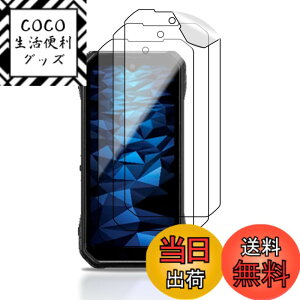 �y���������z�y3���Z�b�g�z���Z�� DuraForce EX KY-51D KC-S703 �p �t�B���� �\��t���L�b�g�t�� �Z���T�[�ی�^�C�v �yHUKWIMO�z�w��h�~ HD�����ߗ� �����z�� �������� ���˒ጸ ��U�h�~ �F�F�N���A