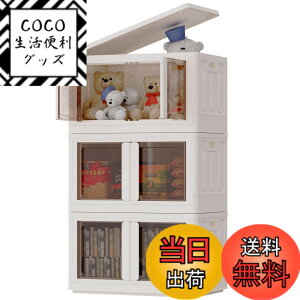 �y���������zFLEXISPOT ���[�{�b�N�X �ߑ��P�[�X ���[�P�[�X �R���e�i �{�b�N�X ST �܂��ݎ� �ςݏd�ˉ\ �L���X�^�[�t�� �ߗގ��[ ���ގ��[ �F�F�z���C�g�i�^�C�vA�j�A�T�C�Y�F72L�i3�j