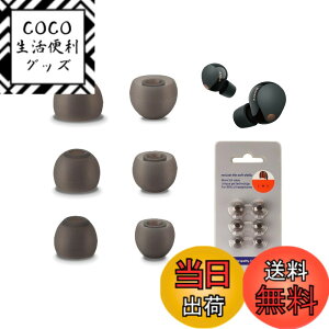 �y���������z�C���[�s�[�X Sony WF-1000XM5 �C���[�z�� �Ή� �C���[�`�b�v�yRIGFUJUN�z�t�B�b�g�� �E���h�~ �_�炩�� ����~�� WF-1000XM5 �C���[�z�� �p �Ή� �����p 3�y�A(�O���[) �F�F�O���[