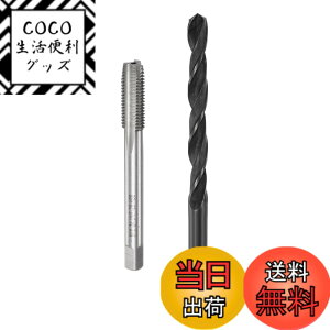 �y���������zuxcell �^�b�v���h�����r�b�g�Z�b�g 5/16-24 UNF�X���b�h�^�b�v��7/25���I�L�T�C�h�c�C�X �g�h�����r�b�g �X�g���[�g�t���[�g�^�b�v�^�b�s���O�C���c�[���L�b�g �F�F��
