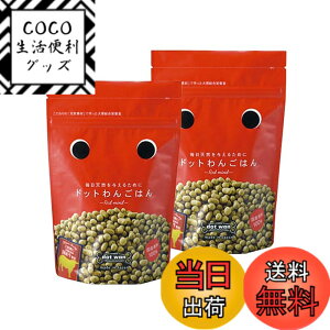 �y���������z�h�b�g��񂲂͂� Red mind �T�C�Y�F500gx2�Z�b�g