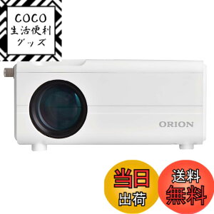 �y���������zORION(�I���I��) �v���W�F�N�^�[ �e���r�`���[�i�[���� �z���C�g OP-1001WA �F�F�z���C�g