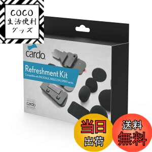 �y���������zCardo �J���h PACKTALK/FREECOM X/SPIRIT�V���[�Y�p ���t���b�V�������g�L�b�g �����p�[�c�̋l�ߍ��킹 ACC00024 �F�F�u���b�N///�z���C�g�A�T�C�Y�FKit