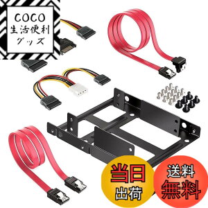 �y���������z2.5 3.5 �ϊ� �}�E���^ sata �P�[�u�� sata �d���P�[�u�� �f���A��SSD/HDD���^���}�E���g�u���P�b�g�L�b�g2.5 to 3.5�A2.5�C���`�\���b�h�X�e�[�g�h���C�u/HDD��3.5�C���`�h���C�u�x�C�ɕ�