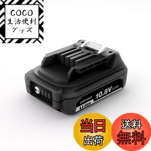 �y���������zDIGIFORCE �}�L�^ 18V/10.8V/14.4V/40V �o�b�e���[ �݊� BL1860B/BL1830B/BL1030B/BL1460B 6.0Ah/3.0Ah ���{���[�J�[ ��e�� �|���@ �d���H��p �F�F�u���b�N�A�T�C�Y�F�y�P�i�z