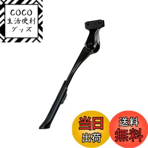 �y���������zGIZA PRODUCTS(�M�U�v���_�N�c) CL-KA93 �A�W���X�^�u�� �T�C�h�X�^���h BLK KSS05400 �F�F�u���b�N