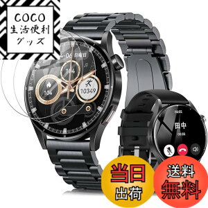 �y���������zFor FOSMET QS39 �X�}�[�g�E�H�b�` 1.32�C���`���� �t�B���� �yYCJDP 2024�V�o�ꋭ�����f���z�����K���X�̗p ���� 9H�d�x �����ߗ� �����z�� �������� �C�A�h�~ �w��h�~ ��U�h�~����