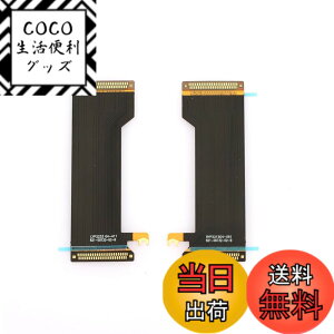 �y���������zShanskrit �t���P�[�u���ł� (821-00732-02-B�A821-00733-02-B) �����p MacBook Pro 13 �C���` Retina (2016-2017) A1706 A1708�A(2018-2019) A1989 A2159�A(2020) A2289 A2251 �܂��� (2020-2022) A2338