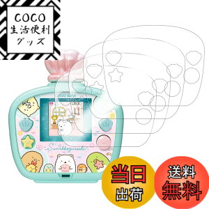 �y���������zGoogle Pixel Watch 3 45mm Parent�p �J�o�[ �P�[�X �A�b�v���E�H�b�`�ی�J�o�[ �K���X�t�B���� ��̌^ �h�� �h�o �t�B���� �ی�t�B�����yHUKWIMO�z ���ɋ��� �C�A�[�� �ɔ� ������ �F�F