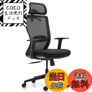 �y���������zFLEXISPOT �I�t�B�X�`�F�A �f�X�N�`�F�A OC3 ���@�\���� ���b�L���O�@�\ 3�i�K�Œ� 2D�w�b�h���X�g�t�� �A�[�����X�g�t�� �����o�[�T�|�[�g�t�� ���b�V�� �E���^���t�H�[�� �R�[�g