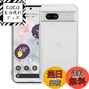 �y���������zZLFENJOY pixel 8a �P�[�X �N���A pixel8a �P�[�X�ϏՌ� �y���^Google pixel 8a �J�o�[ �����h�~/���ϖh�~/Qi�������C�����X�[�d�Ή� �s�N�Z�� 8a �P�[�X TPU�o���p�[ ���� (pixel 8a �J�o�[ ��p)
