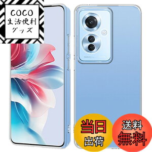 �y���������zZLFENJOY OPPO A79 5G �P�[�X �N���A OPPO A79 �P�[�X�ϏՌ� �y���^ �y��A79 5G�J�o�[ �����h�~/���ϖh�~/OPPO A79 5G�P�[�X TPU�o���p�[ OPPO A79 5G ��p �F�Fclear�A�T�C�Y�FOPPO Reno11 A