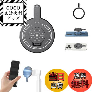 �y���������zInsta360 Flow Pro/Flow �W���o�� ���C�A�_�v�^�[instaflow 360 MagSafe�p iPhone 17/16/15/14/13/12�V���[�Y�ɑΉ� �C���X�^360 flow �A�_�v�^�[ ���^�y�� �����^�т₷�� �A���~�j�E������ �͂�30g ��