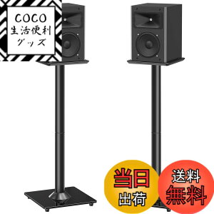 �y���������zMOUNTUP Universal Speaker Stands Pair 28.3 to 37.4 Height Adjustable Floor Speaker Stands, Holds Bookshelf & Satellite Speaker Large Speaker, Up to 22LBS Cable Concealing 9.8 Plate White �F�F�u���b�N