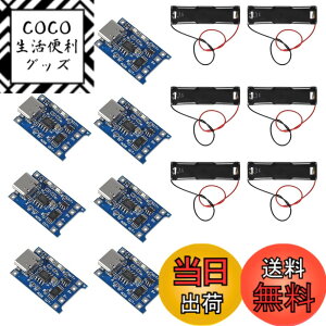 �y���������z6���� �d�r�{�b�N�X3.7V 18650�o�b�e���[�p 10���� TC4056�p Type-C USB 5V 1A ���`�E���d�r�[�d�탂�W���[�� ��������ѓd�q�@��̏C���p �o�b�e���[�{�b�N�X �֗��ȃL�b�g