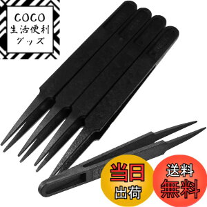 �y���������zRoczential 5�� �v���X�`�b�N�s���Z�b�g 120mm�̐Ód�C�h�~ �|�C���g�̃q���g �s�b�N�A�b�v�c�[���i���j �F�F��