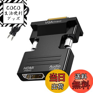 �y���������zAolirot HDMI VGA �ϊ� �A�_�v�^ �����o�� 1080p@60Hz HDMI to VGA �p�\�R��/�m�[�g�p�\�R��/PC/�v���W�F�N�^�[/HDTV/Chromeb00k/Raspberry P1/R0ku/Xbox�ȂǂɑΉ�