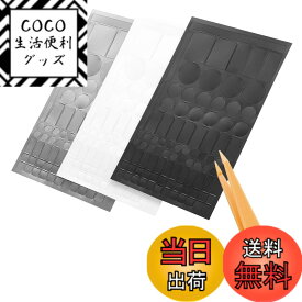 【送料無料】snugly LED減光シール 遮光テープ 遮光シール (大判3枚セット) ピンセット付き 超強粘着力 プライバシーの保護 盗撮防止シール 耐高温養生テープ 照明色補正シール (黒・白・銀) 色：ブラック・ホワイト・シルバー、サイズ：大判サイズ：245x155