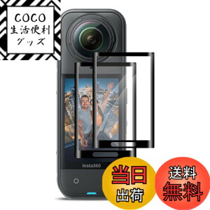 �y���������z2�� KW105-G01/HOIBAI/Segick �X�}�[�g�E�H�b�` ��̌^�P�[�X�yYCJDP�V�X�^�C���z PC�f�ނƋ����K���X�t�B������̌^ �P�[�X �S�ʕی� �T�C�Y�FInsta360 X5���