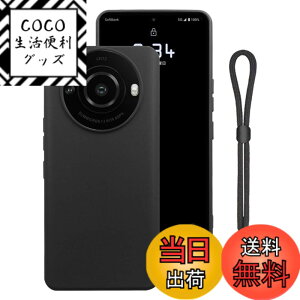 �y���������zYCJDP �P�[�X Leica Leitz Phone 3 �p�̕ی�J�o�[ ���ϋv�� �ϏՌ� �_�炩��TPU�f�� �}�b�g���� �A�W���X�^�u���E�������[�h�t�yYCJDP�z�y�� �h���� ���ǂ�����~�� ���菝�h�~ �X�g