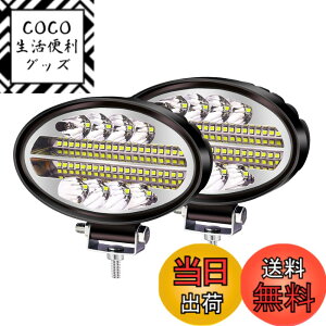 �y���������zX-STYLE �o�C�N �t�H�O�����v �w�b�h���C�g �⏕�� 42W 102W��Ɠ� ���[�N���C�g 12V 24V ���P�x �h�� ������ �ϏՌ� �ėp �ԊO�� �z���C�g �ی^ 2�Z�b�g �F�F�z���C�g