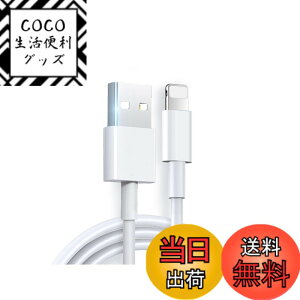 �y���������zFamGift a-PHone �[�d�P�[�u�� ���� �}���[�d �f���h�~ ���ϋv �[�d �P�[�u�� �����f�[�^���� a-PHone 14/14 Pro/13/13 Pro/12/12 ProMax/11/X/8/�^�u���b�gPC�ȂǊe��Ή�(�z���C�g 1m) �T�C�Y�Fa-PHo