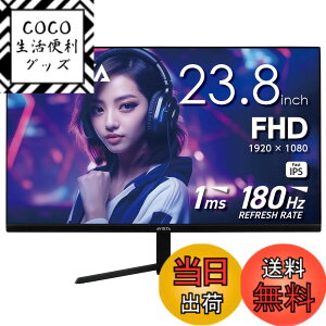 �y���������zAVISTA �Q�[�~���O�f�B�X�v���C Fast IPS 180Hz 1ms �u���b�N �h�E�V�V�� �F�F�u���b�N�A�T�C�Y�F23.8�C���`