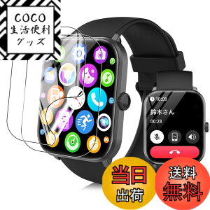 �y���������zFor HOIBAI �X�}�[�g�E�H�b�` 2.01�C���`��� �ی�t�B�����yYCJDP 2024�V�o�ꋭ�����f���z�t���ی�t�B���� ���������x(���˒ጸ) ������ɋ��� �w��h�~ �_�� TPU�� (2���Z�b�g) �T�C