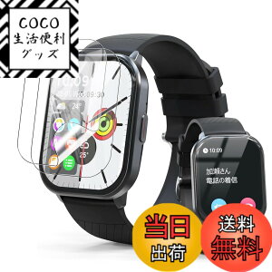 �y���������z2�� KW105-G01/HOIBAI/Segick �X�}�[�g�E�H�b�` ��̌^�P�[�X�yYCJDP�V�X�^�C���z PC�f�ނƋ����K���X�t�B������̌^ �P�[�X �S�ʕی� �F�F�����A�T�C�Y�FVANBOKEE 2.01