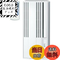 楽天市場】コロナcw16aの通販