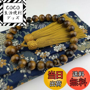 �y���������zWONDERFUL LOTUS ���b�@�b�� ���� �j���p ���h ���I�j�L�X �Ֆڐ� 22�� �O�� ����2�F�[ ����ܕt�� �������� ���� ���� ���V ���� �j���p �@�� �@�v ���ׂĂ̏@�h �}�C���� �F�F������