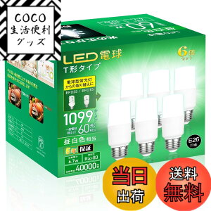 �y���������zT�^ E26/E17 60W 2��/6�Z�b�g �F�F�����F�A�T�C�Y�FE26���� - 6�Z�b�g