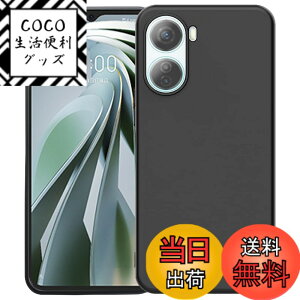 �y���������zZLFENJOY AQUOS sense8 �P�[�X SH-54D SHG11�P�[�X �}�b�g �ČRMIL�K�i �ϏՌ� �}�b�g���� �����^ TPU �w��h�~ �y���^�E�y�ʁE���h�~�E�����h�~�E����~�߁z�y�_���TPU�f�ށz sense8 �J�o�[ 