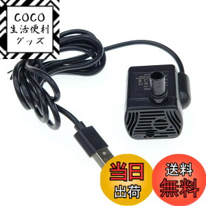 �y���������zYBGGJO �����|���v ���^ �|���v �f�o��200L/H DC3.5V-9V �g��0.4-1.5M USB���d 3w �É� ���߉\ ���ȃG�l �����|���v �����ً��� �ނ�p �����p �L�����p �����p�E�H�[�^�[�|���v