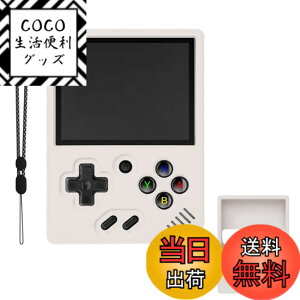 �y���������zFor Miyoo mini Plus �|�[�^�u���Q�[���@ ��p�ی���[ �V���R���P�[�X �����h�~�R�[�h�t�yYCJDP�z�_�炩�� �h���h�o �y�� �ϏՌ��� ���L�� �ϋv�� �\�t�g �Ռ� �z�� Miyoo mini Plus �p ��