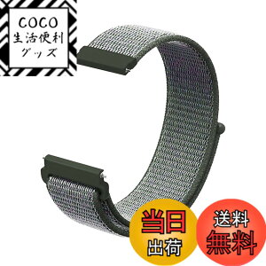 �y���������z[SQHYWJ] �r���v�x���g18mm/20mm/22mm�X�}�[�g�E�H�b�`�p �i�C�����f�ރx���N�������� ���ɂ₳���������₷�� ���v�o���h �F�F�I���[�u�A�T�C�Y�F20mm
