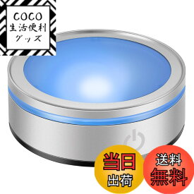 【送料無料】IFOLAINA 光る 台座 レインボーコースター led ステージ ディスプレイスタンド 照明 ライトアップ 色：赤、青、緑、白 (Red, Blue, Green, White)、サイズ：コースターD