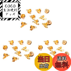 �y���������zDECHOUS �x�� �N���X�}�X�c���[���� 60�� �W���O���x�� �~�j�`���A DIY ���� ���� ������ �H�|�i �W���G���[ �y���_���g �N���t�g�p �A�N�Z�T���[ �F�F�S�[���f���A�T�C�Y�F60pcs