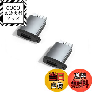 �y���������zUSB Micro B-TYPE C�ϊ��A�_�v�^�[ 2���� USB 3.1 GEN2 10Gbps SSD�AHDD�P�[�X�ϊ��A�_�v�^�[ PC,�X�}�z�A�f�W�^���s�A�m�A�v�����^�[�A�n�[�h�f�B�X�N�ȂǂɑΉ�