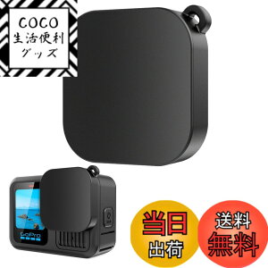 �y���������zTOMGDRACO insta360 one rs�p 4k�� ���������Y�J�o�[ 4K�L�p���������Y�L���b�v �����Y�ی�P�[�X �V���R���ی�J�o�[ �ϏՌ� ���h�~ �h�� �J�����A�N�Z�T���[ �F�FGOPRO 13 Black�p �����Y