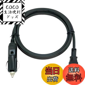 �y���������z�V�K�[�\�P�b�g����XT60�����P�[�u�� 1.5m �|�[�^�u���d���[�d�p�A�_�v�^ ���X�R�l�N�^ �����ԕ��i�Ή� 12V 24V�ԍڏ[�d��p XT60�R�l�N�^���� �T�C�Y�FB0DHTR1Y33