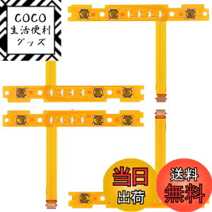 �y���������zZHSHXNGY �W���C�R�� �C�� switch �R���g���[���[ �������i �X�C�b�`��p �{�^���L�[�t���b�N�X�P�[�u�� 2�Z�b�g Joy-Con �T�C�Y�FSLSR