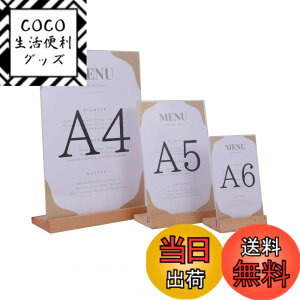 �y���������zChocople ���j���[�X�^���h �|�b�v�X�^���h ���j���[���� �|�X�^�[�X�^���h ���u�� �΂� �ؘg �A�N���� �F�F�c�u��,�p�x�΂߁A�T�C�Y�FA5