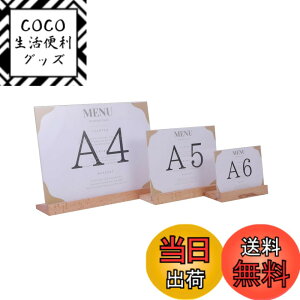 �y���������zChocople ���j���[�X�^���h �|�b�v�X�^���h ���j���[���� �|�X�^�[�X�^���h ���u�� �΂� �ؘg �A�N���� �F�F���u��,�p�x�΂߁A�T�C�Y�FA5