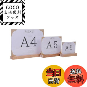 �y���������zChocople ���j���[�X�^���h �|�b�v�X�^���h ���j���[���� �|�X�^�[�X�^���h �c�u�� ���� �ؘg �A�N���� �F�F���u���A�T�C�Y�FA5