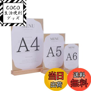 �y���������zChocople ���j���[�X�^���h �|�b�v�X�^���h ���j���[���� �|�X�^�[�X�^���h �c�u�� ���� �ؘg �A�N���� �F�F�c�u���A�T�C�Y�FA5